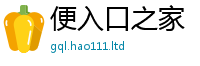 2025精准资料大全免费给2025年新奥正版免费_五点来料